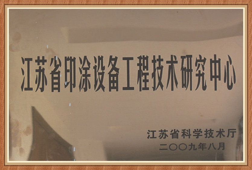 <strong>uv光氧廢氣催化凈化器</strong>