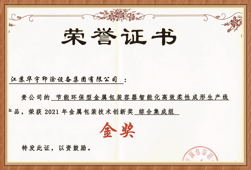 美塔斯除塵布袋